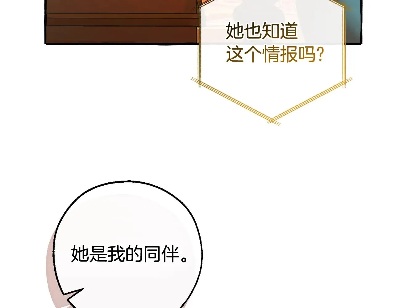 第128话 死因63