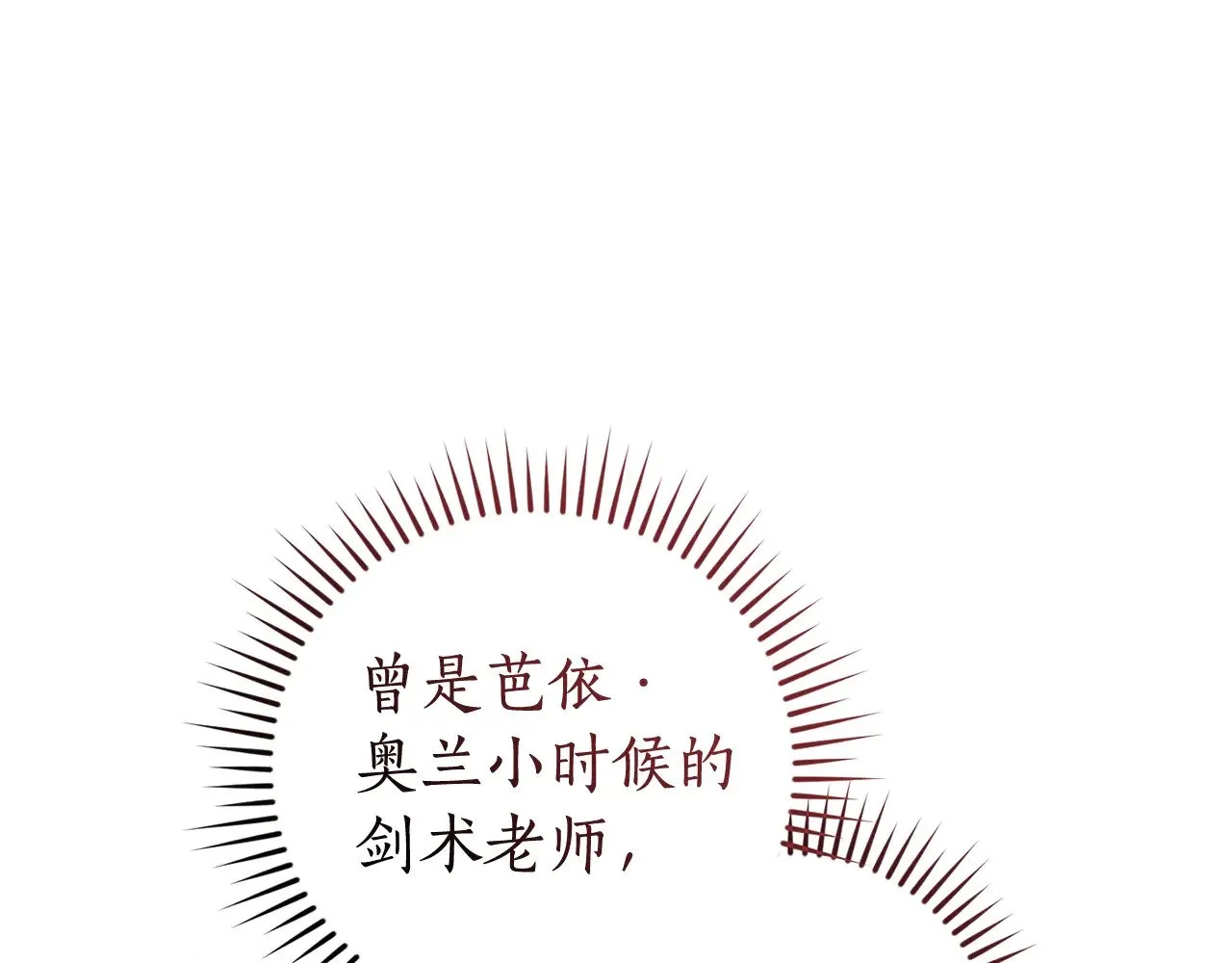 第129话 四王子92