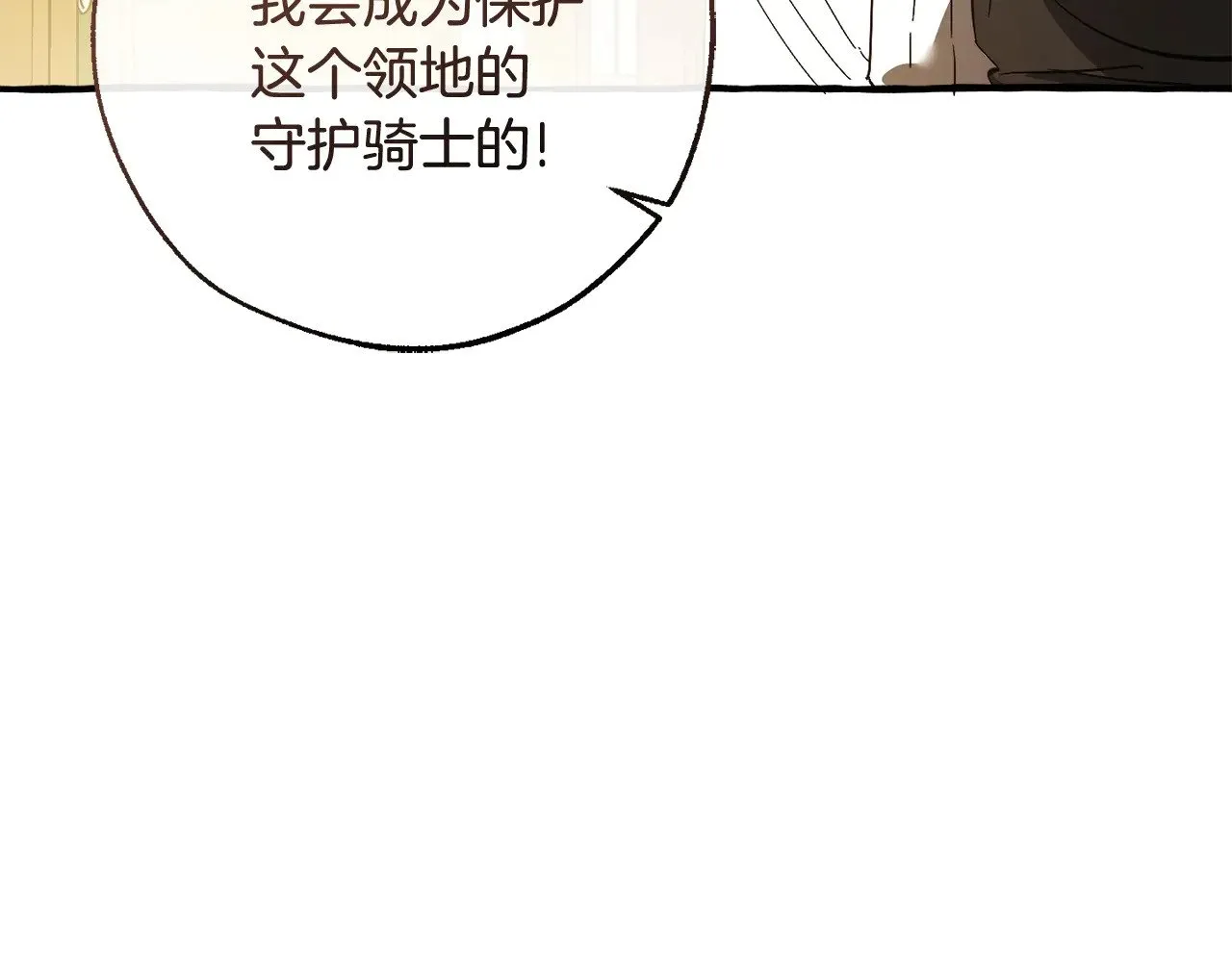 第129话 四王子128