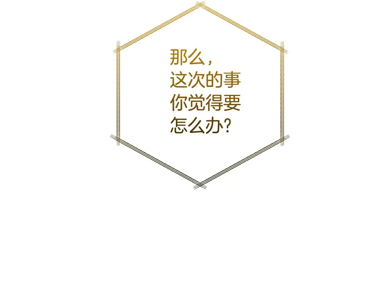 第128话 死因60