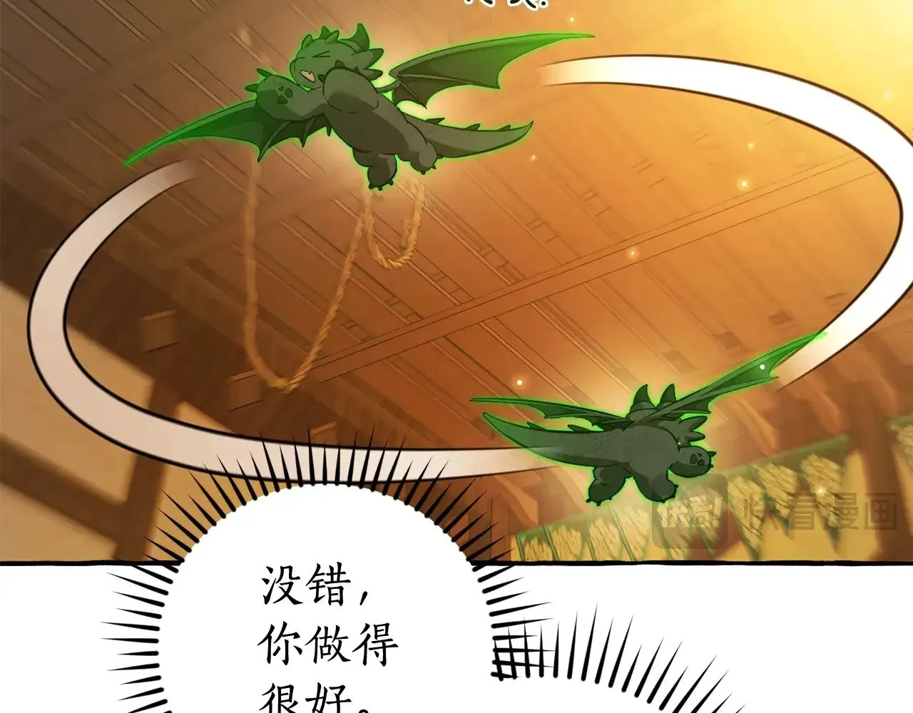 第131话 谁是龙？94