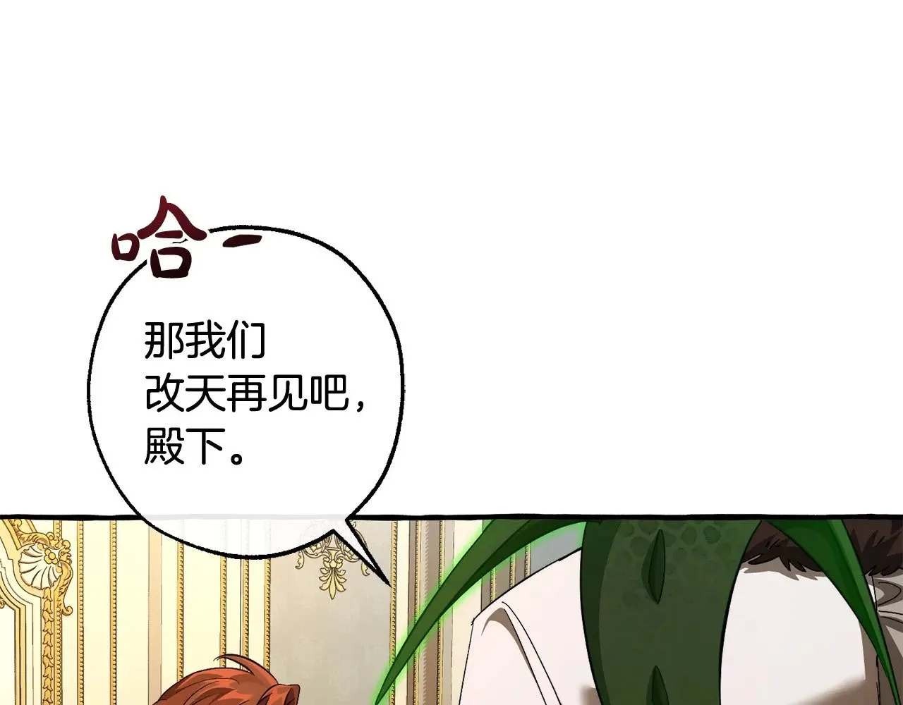 第130话 十指山59