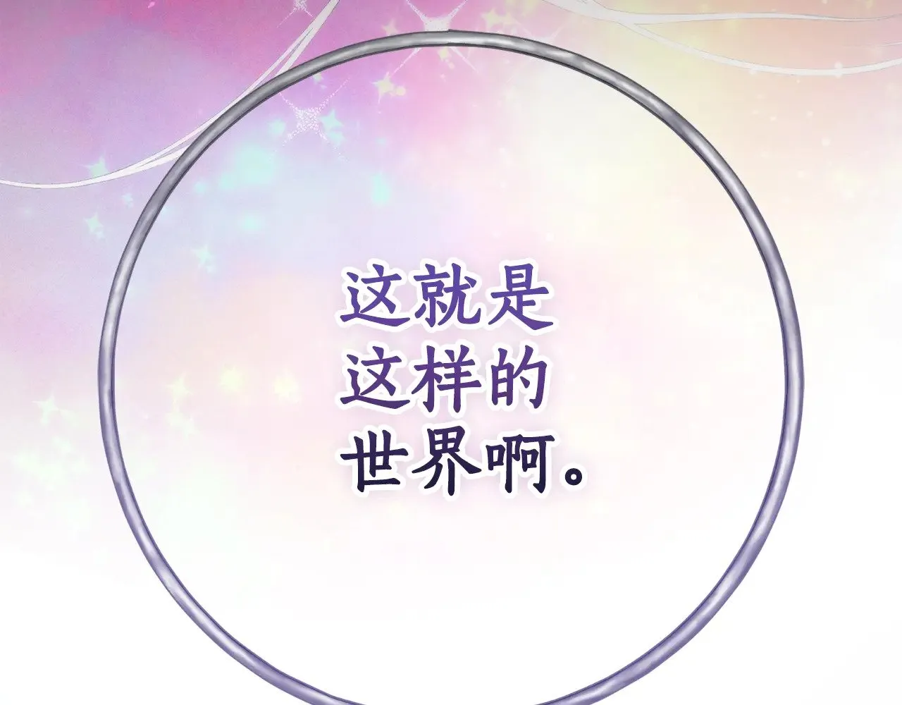第128话 死因40