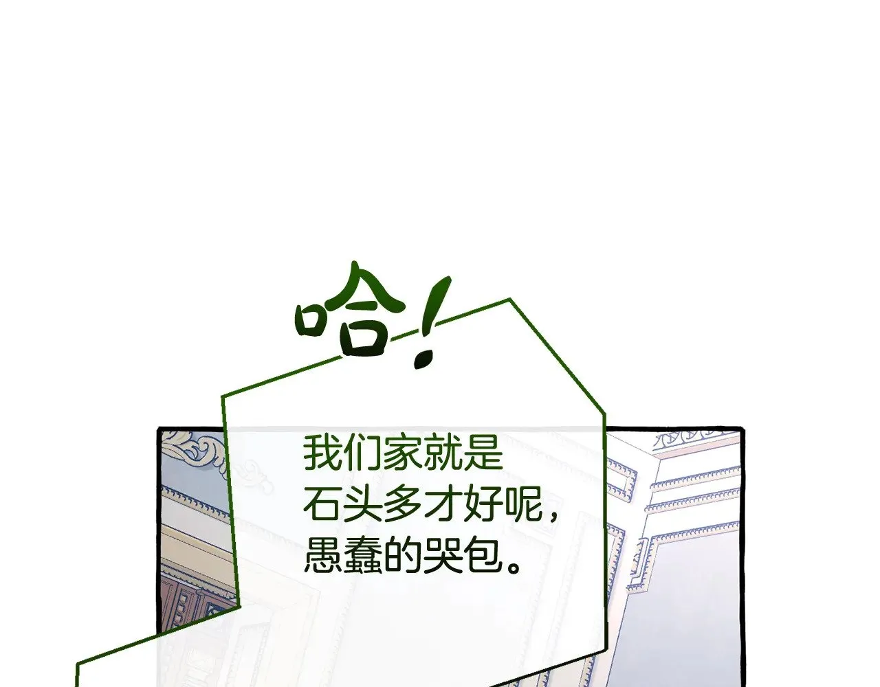 第129话 四王子198