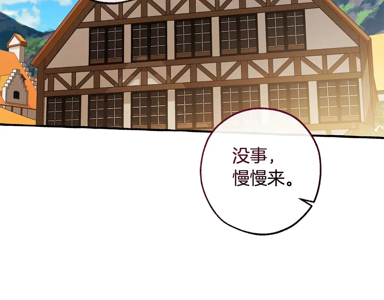 第131话 谁是龙？45