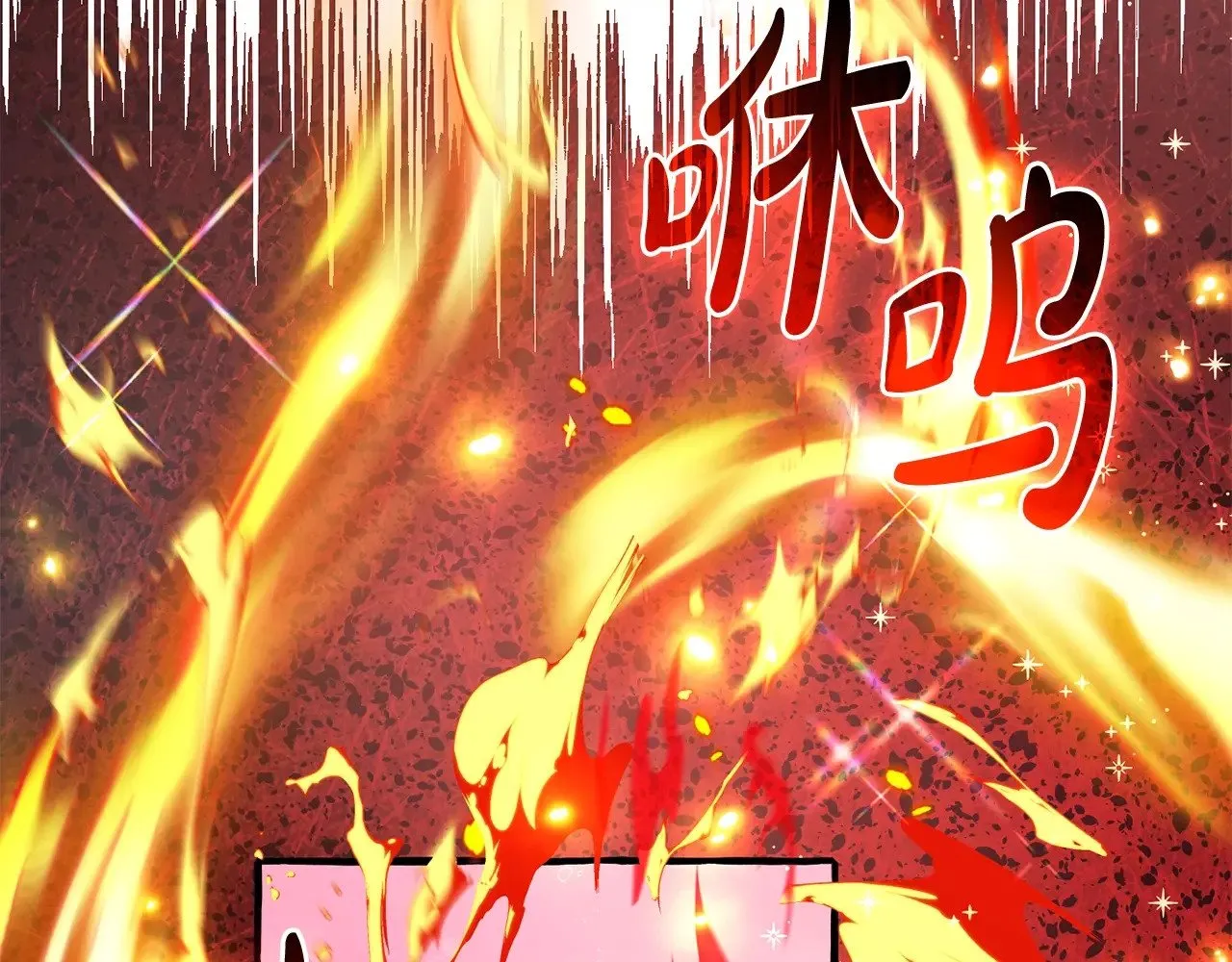 第三季完结篇 狼火197