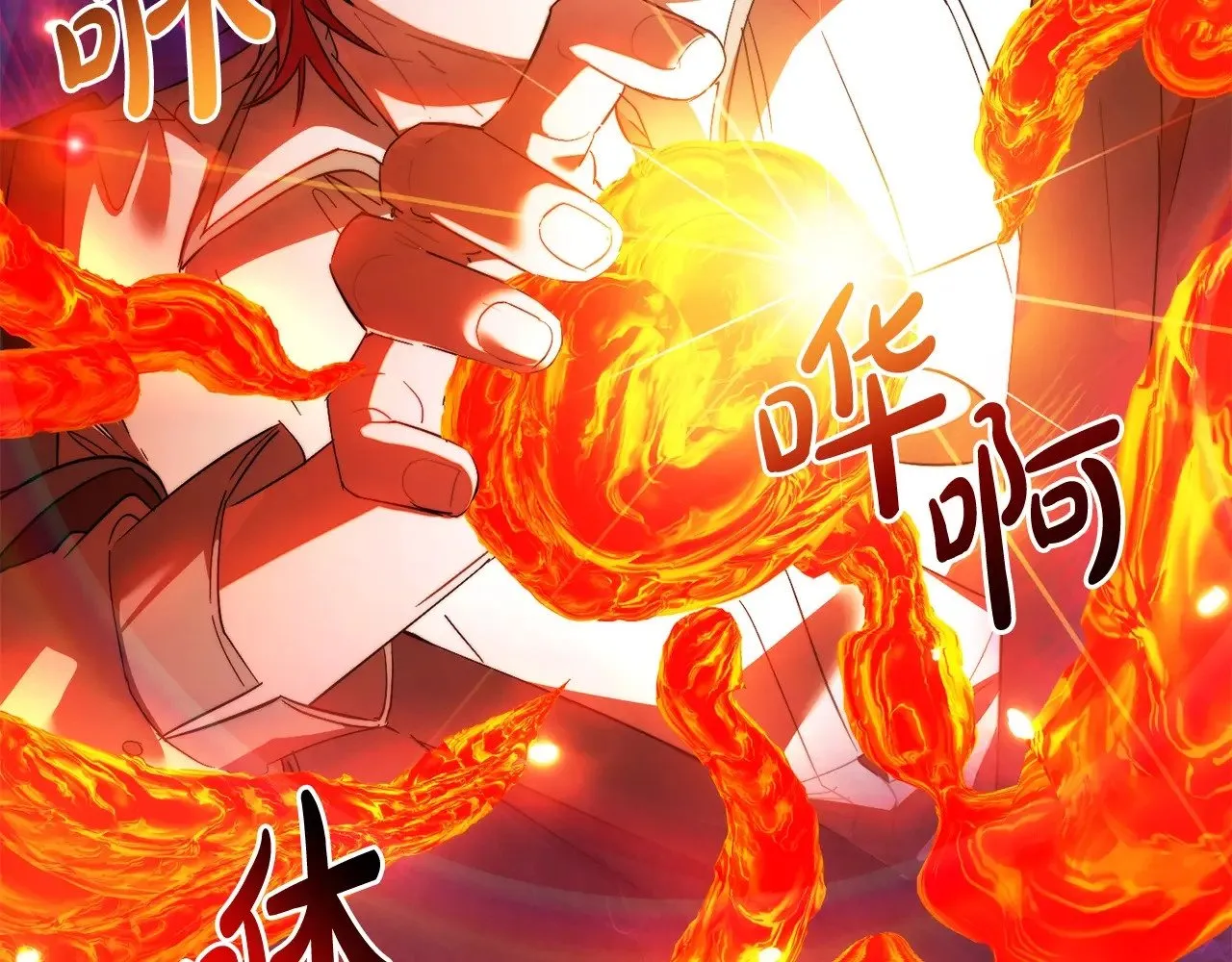 第132话 疯狂撒钱162