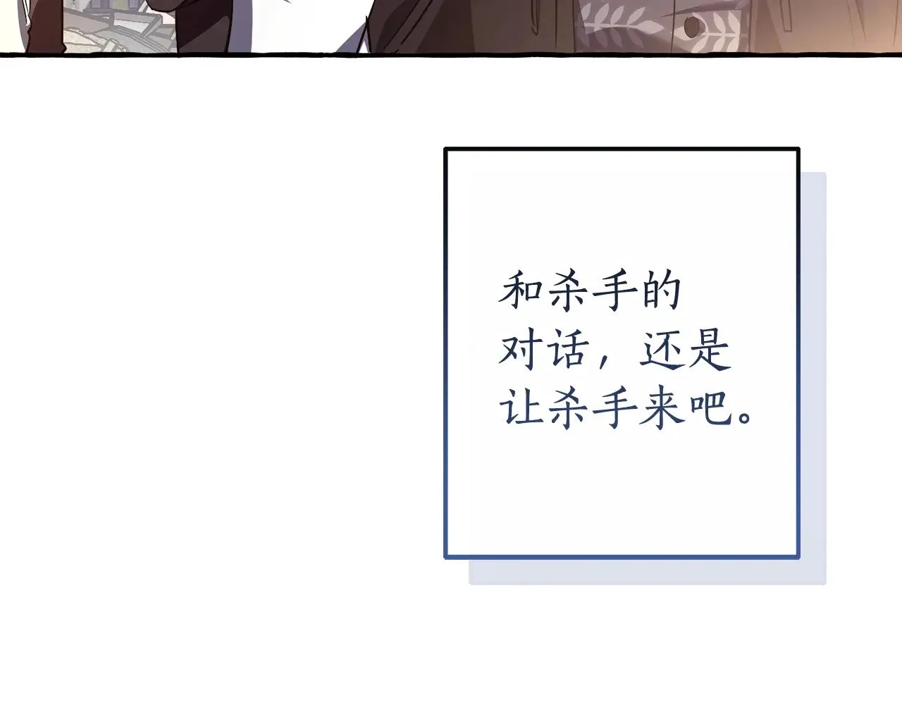 第129话 四王子176
