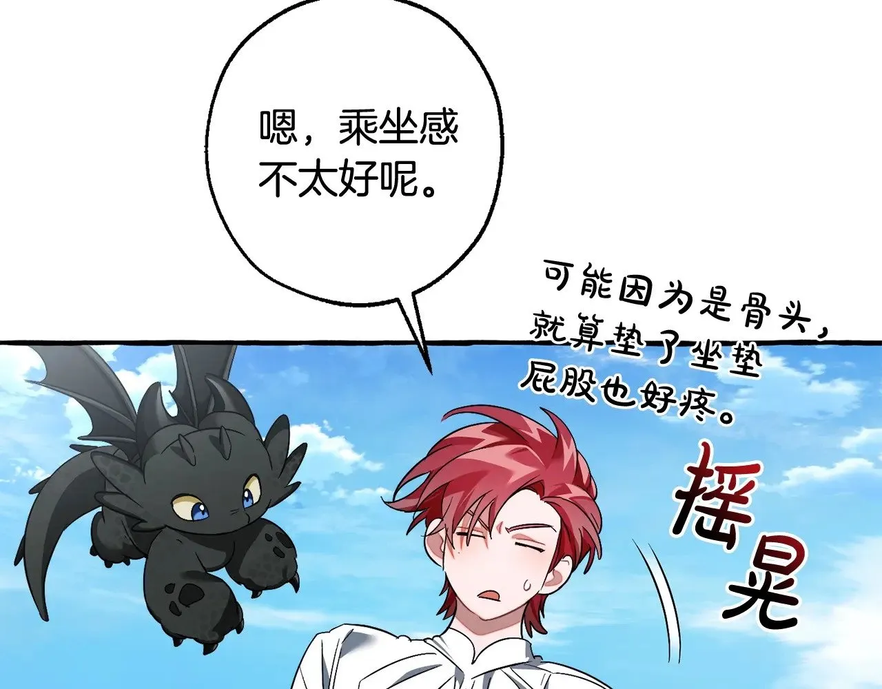 第130话 十指山107