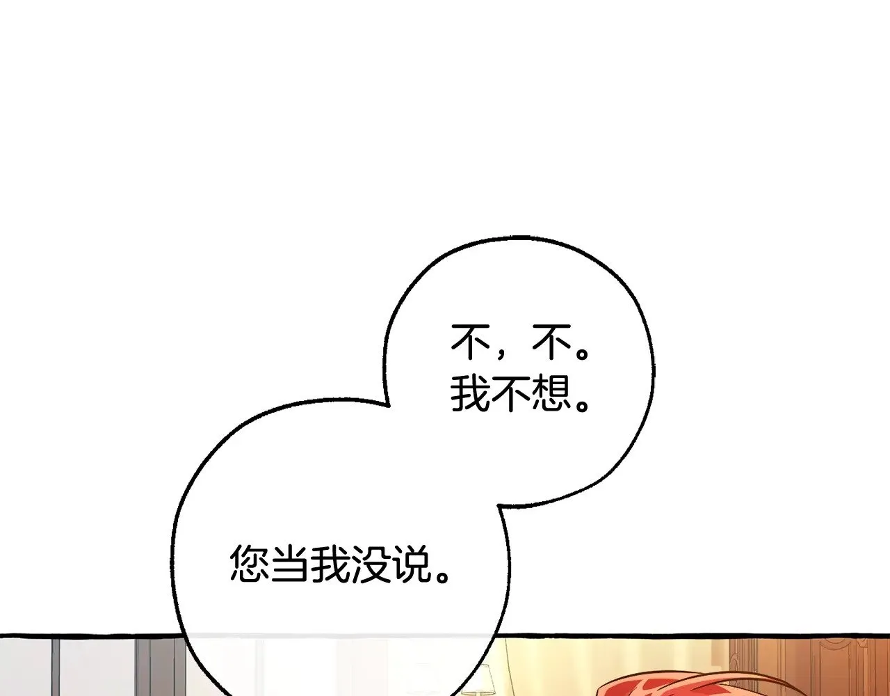 第130话 十指山190
