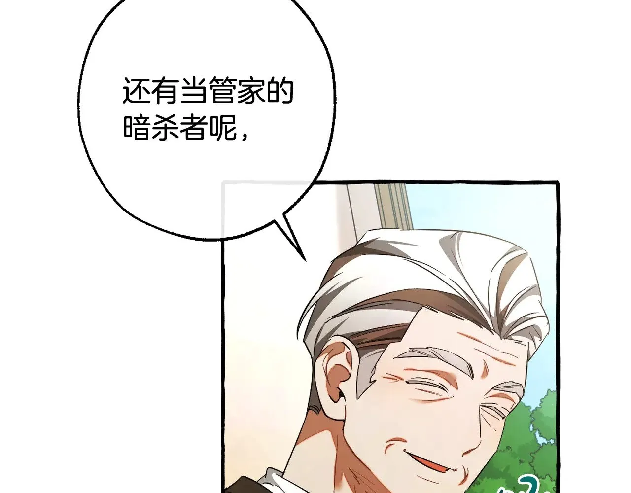 第128话 死因28