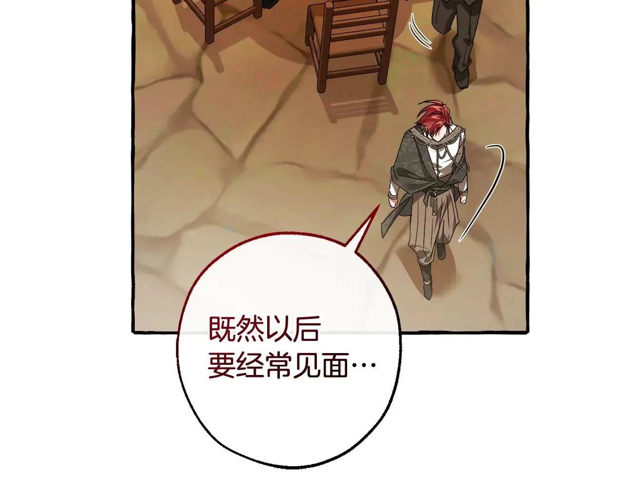 第126话 王国覆灭96