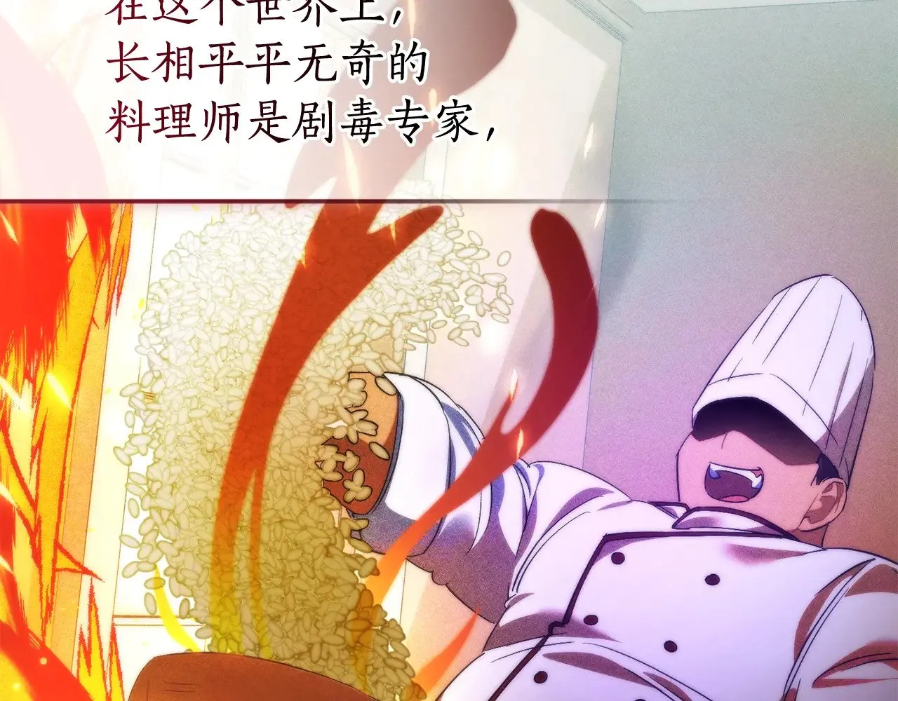 第128话 死因36