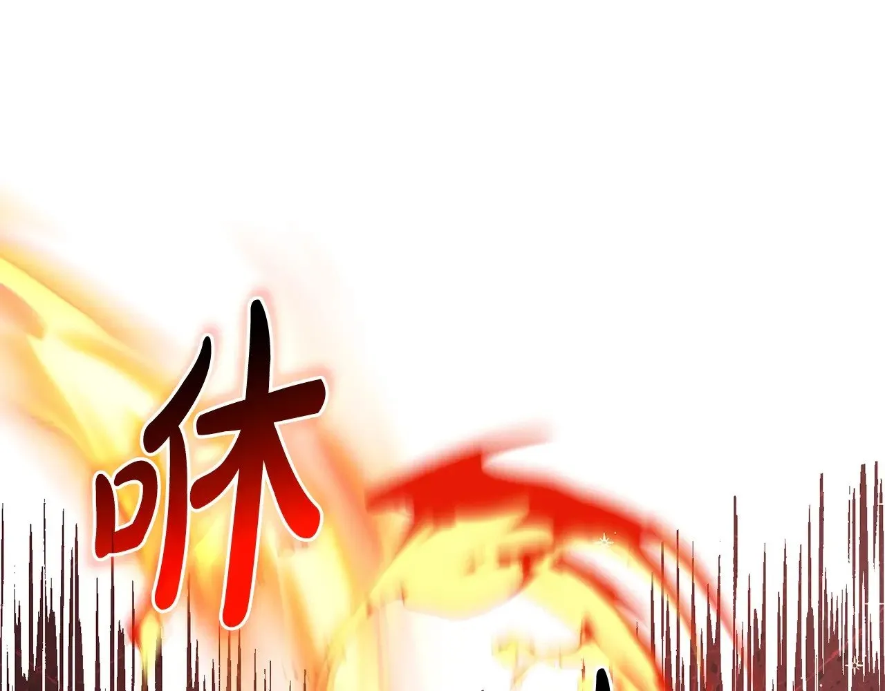 第三季完结篇 狼火196