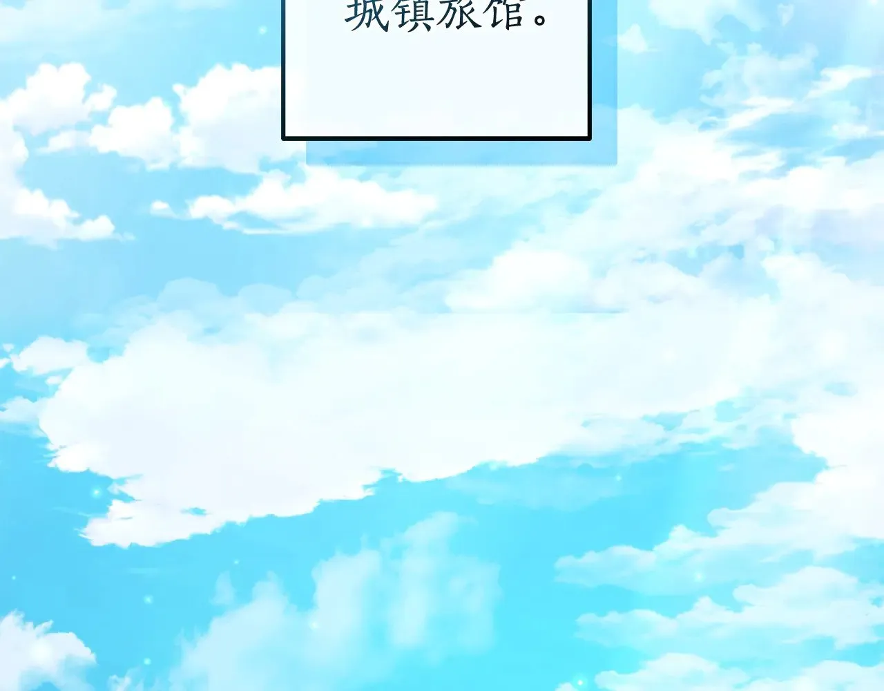 第126话 王国覆灭122