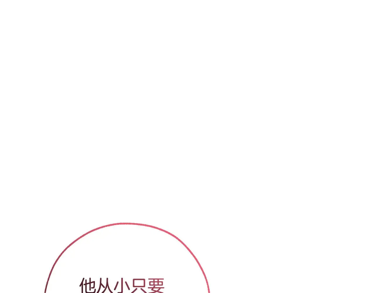 第127话 外凡骑士团60
