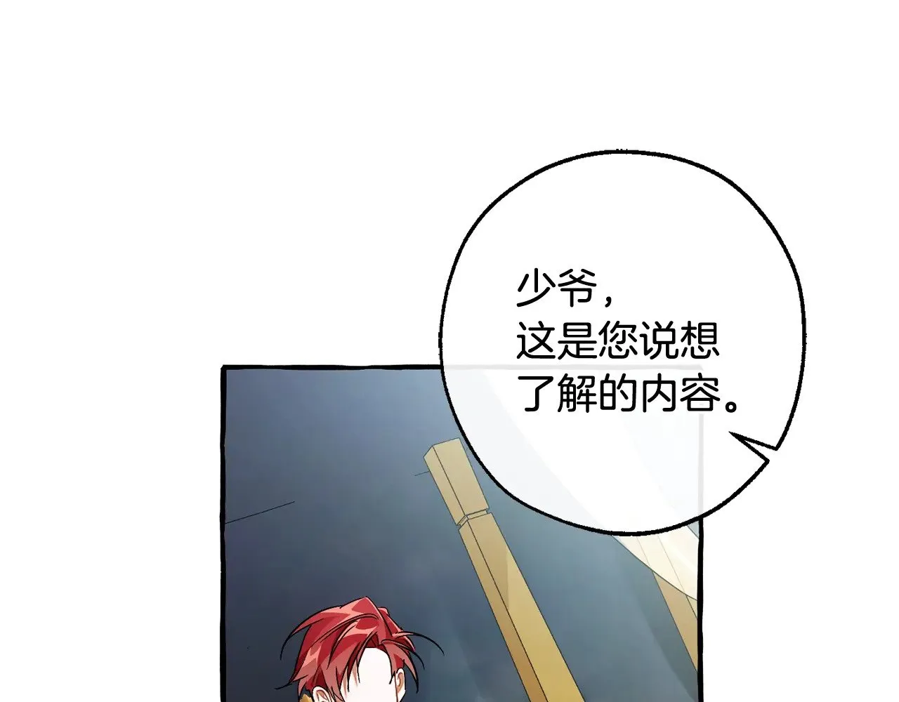第128话 死因168
