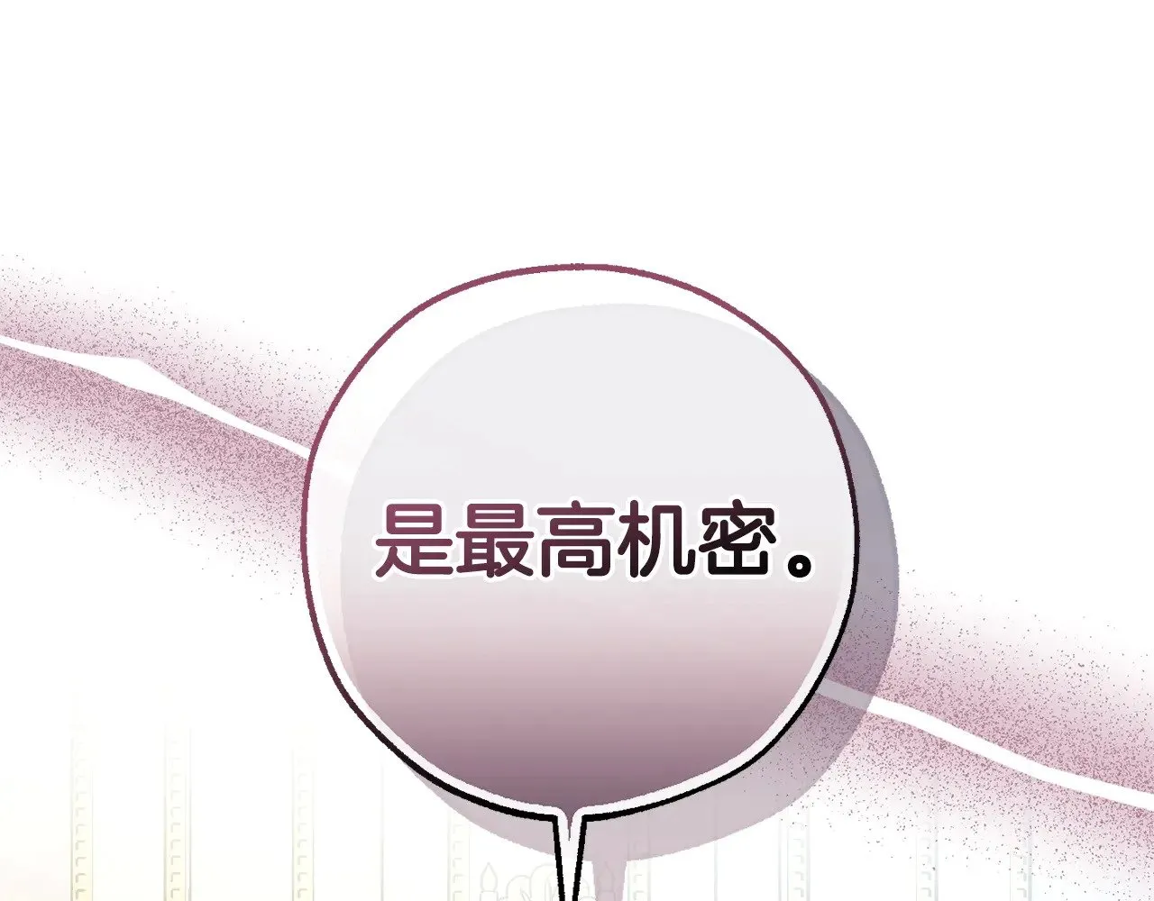 第127话 外凡骑士团187
