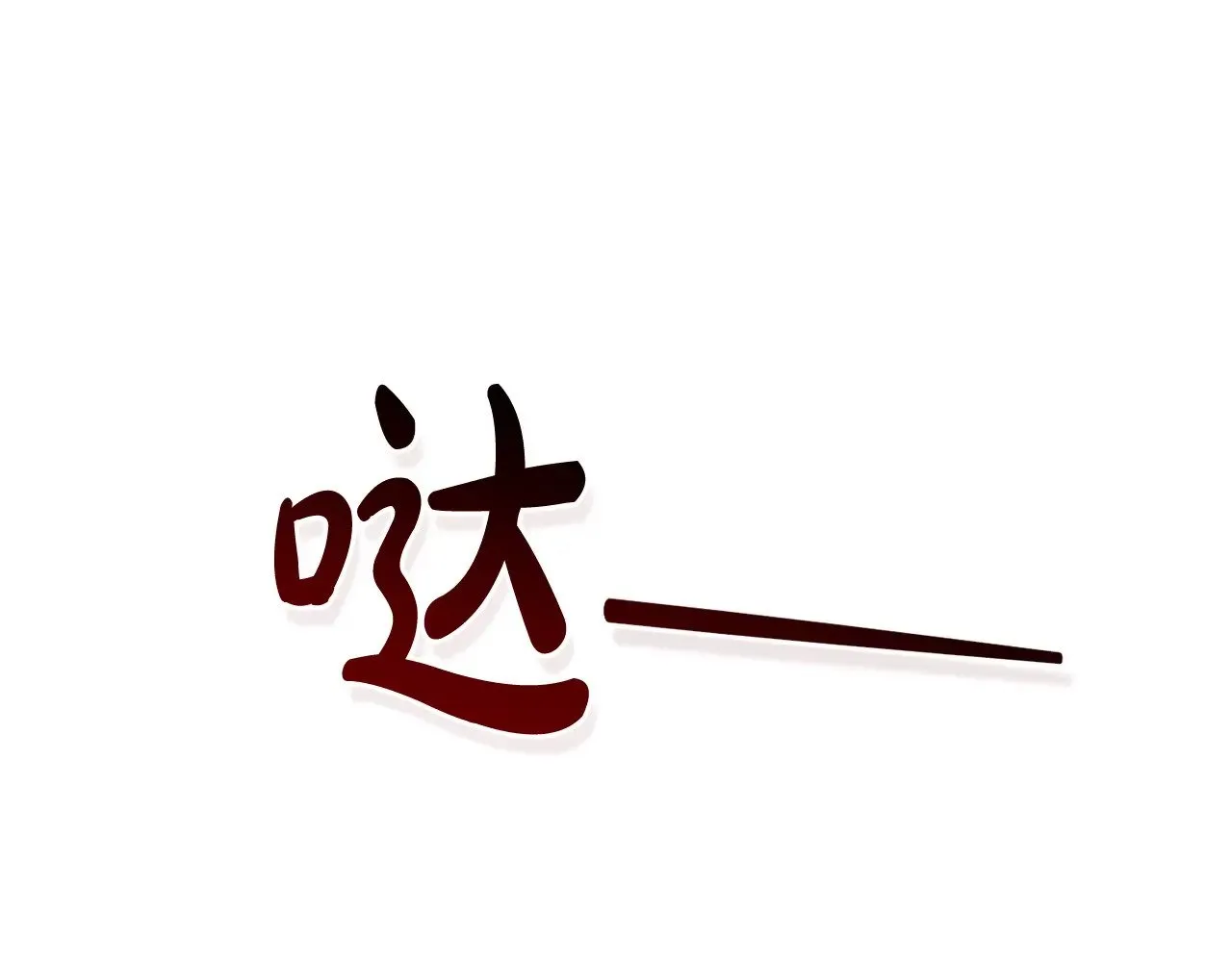 第三季完结篇 狼火151