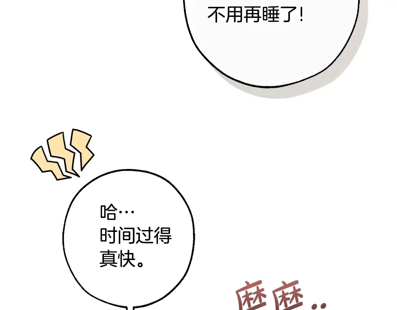 第130话 十指山87