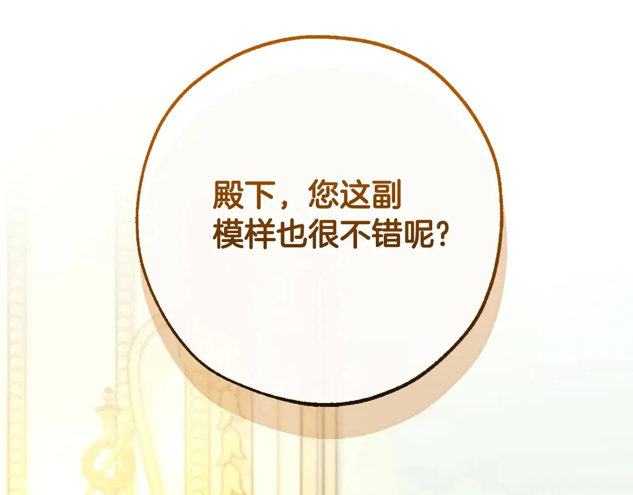 第126话 王国覆灭178