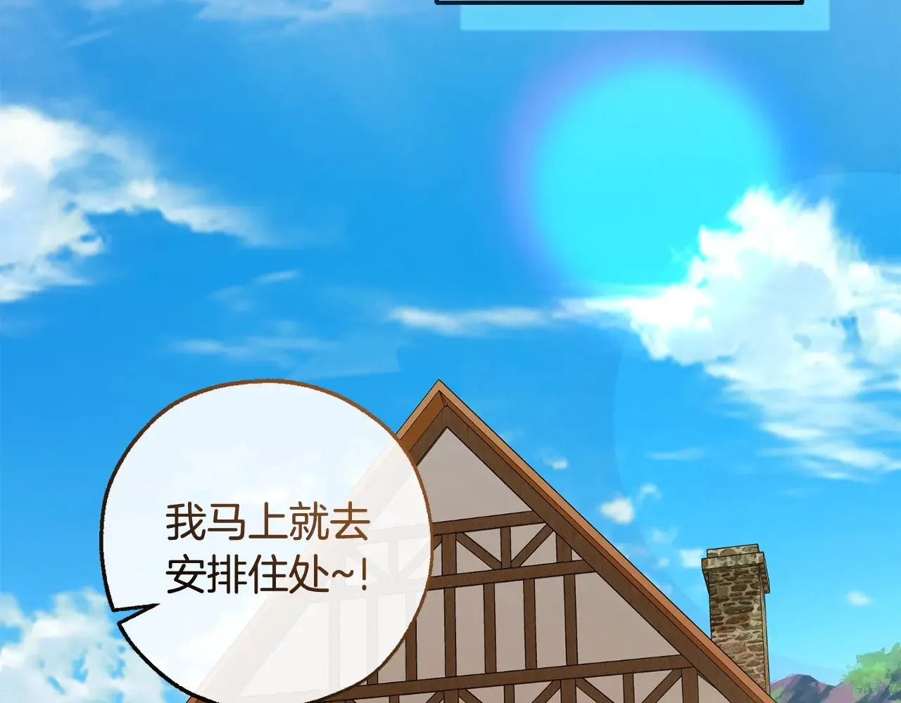 第131话 谁是龙？44