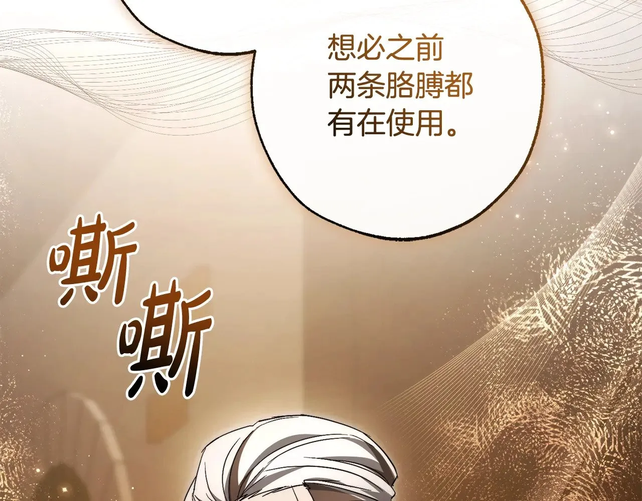 第126话 王国覆灭73