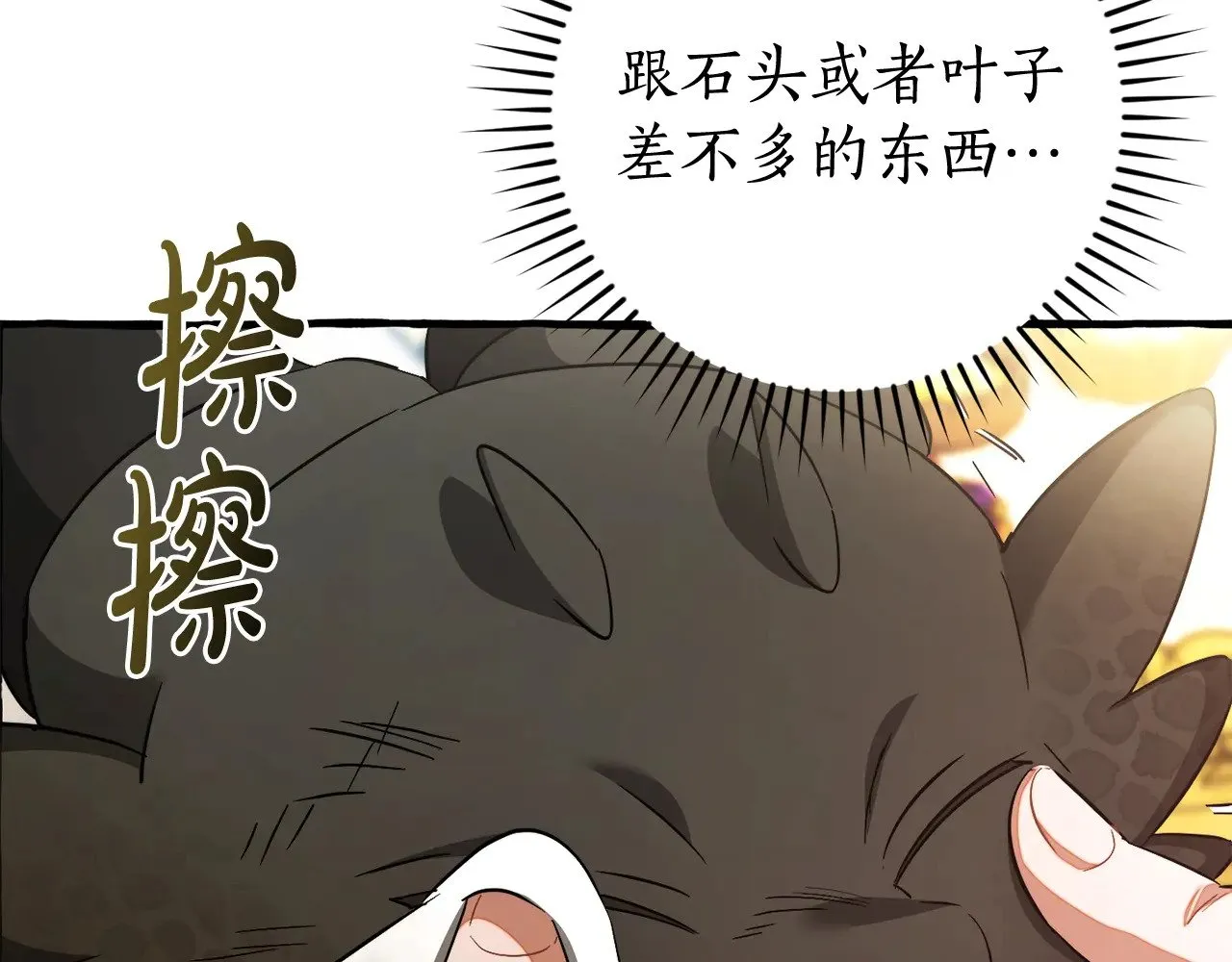 第127话 外凡骑士团89