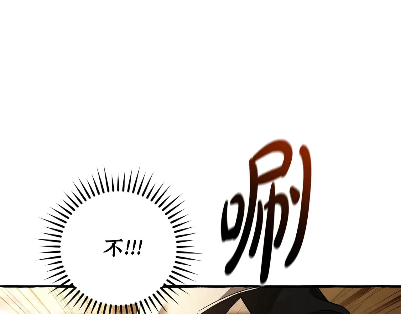 第131话 谁是龙？130