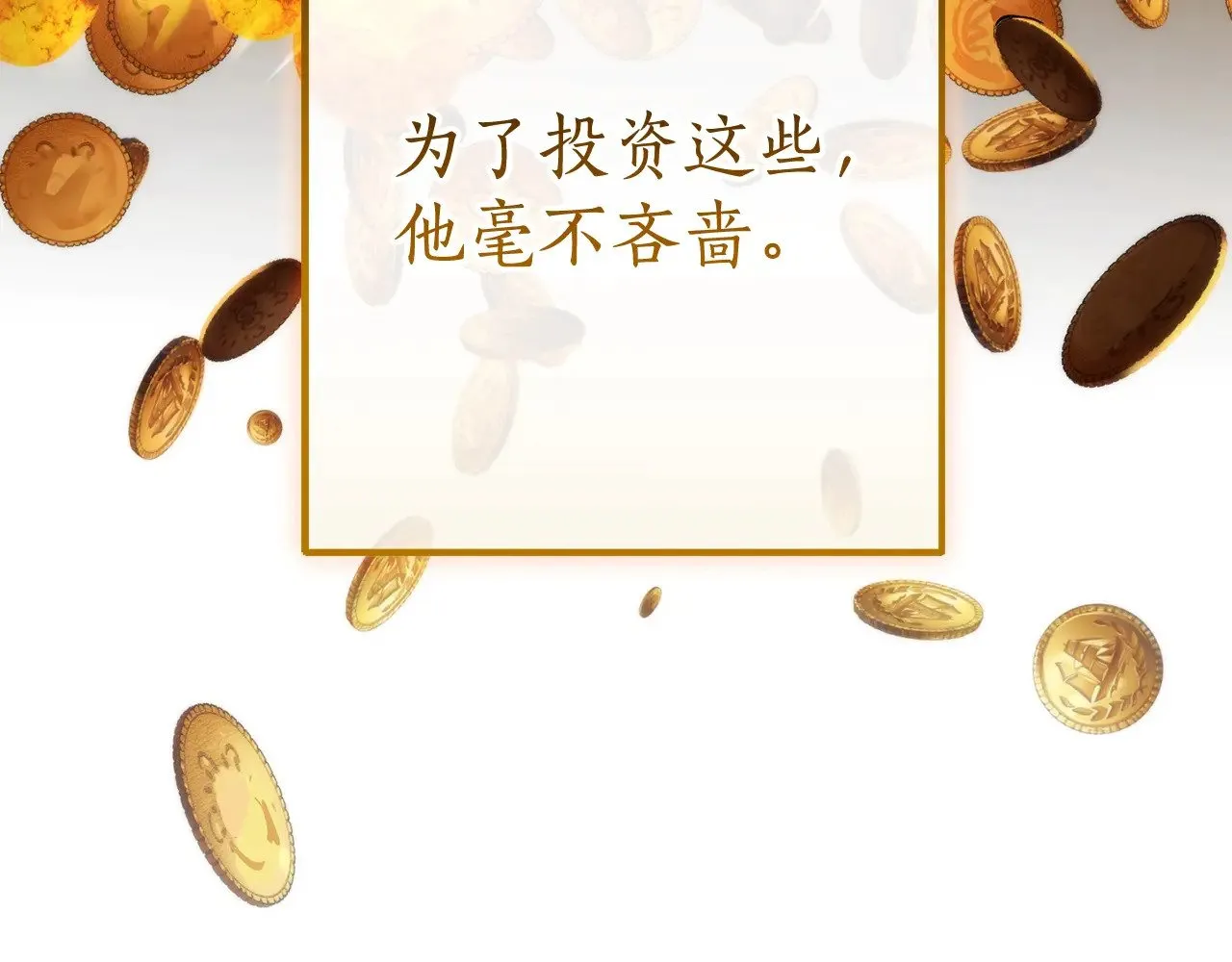 第128话 死因194