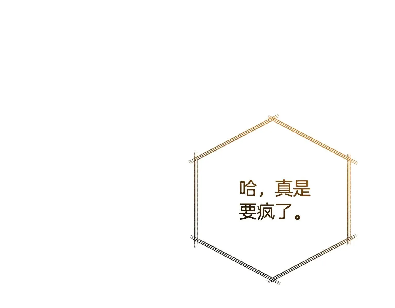 第126话 王国覆灭216