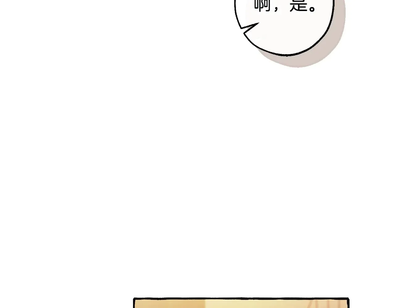 第126话 王国覆灭63