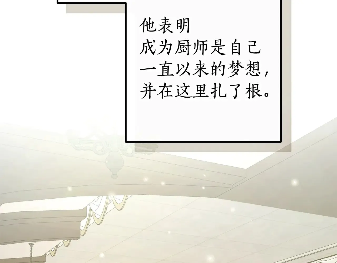 第129话 四王子88