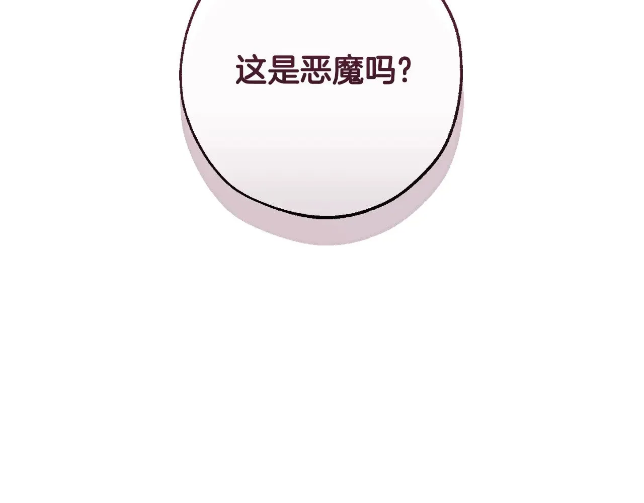 第129话 四王子142