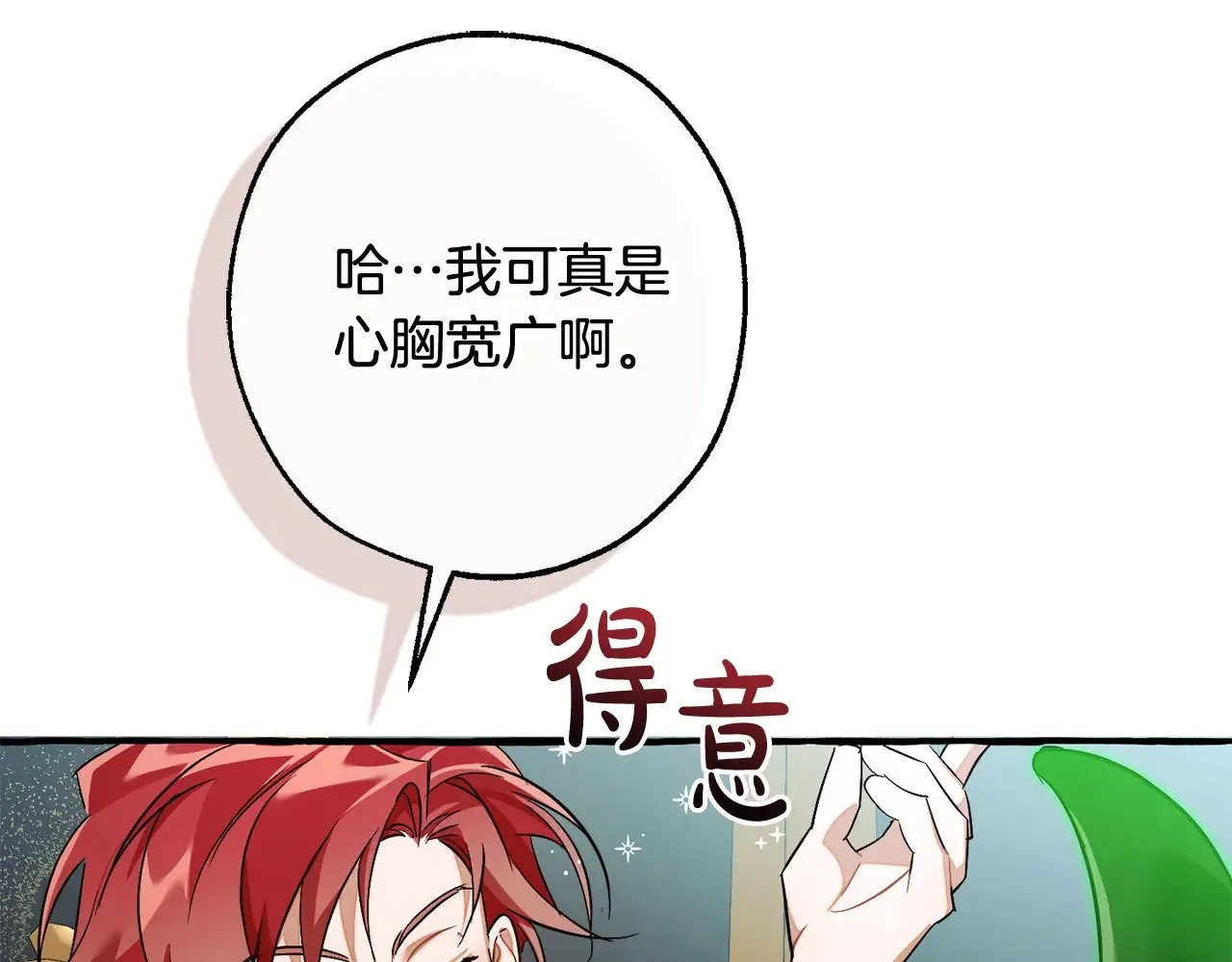 第128话 死因165