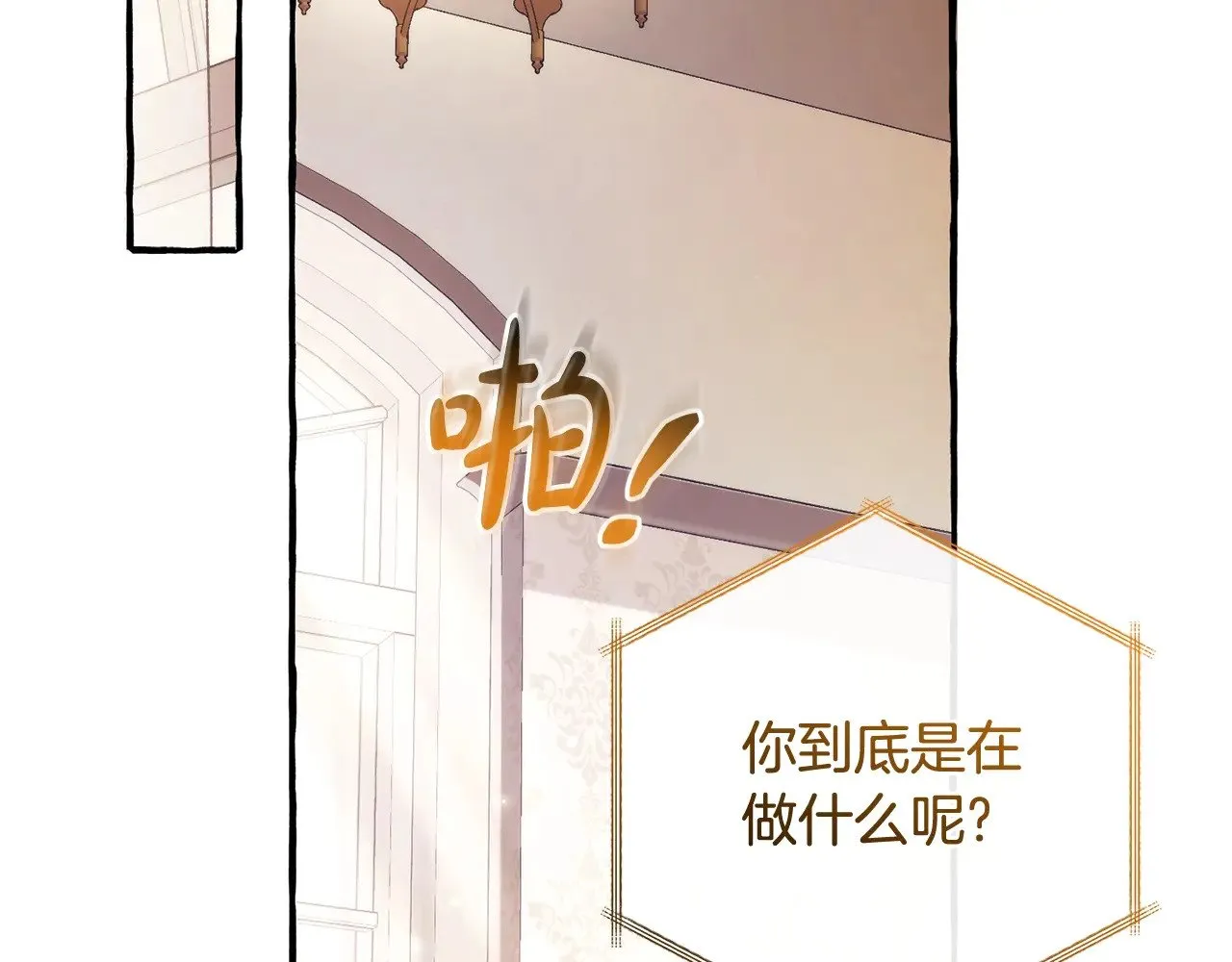 第126话 王国覆灭210