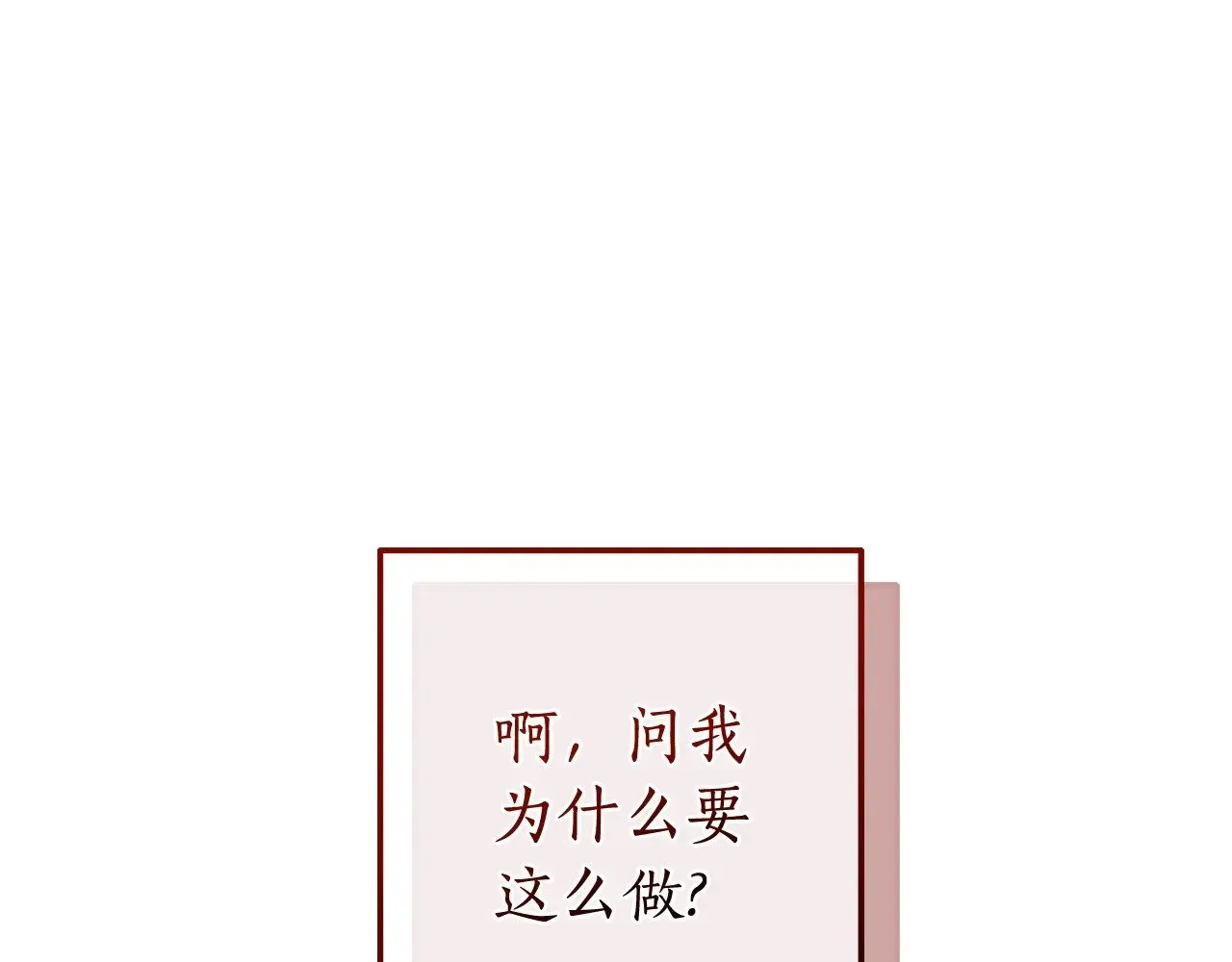 第132话 疯狂撒钱33
