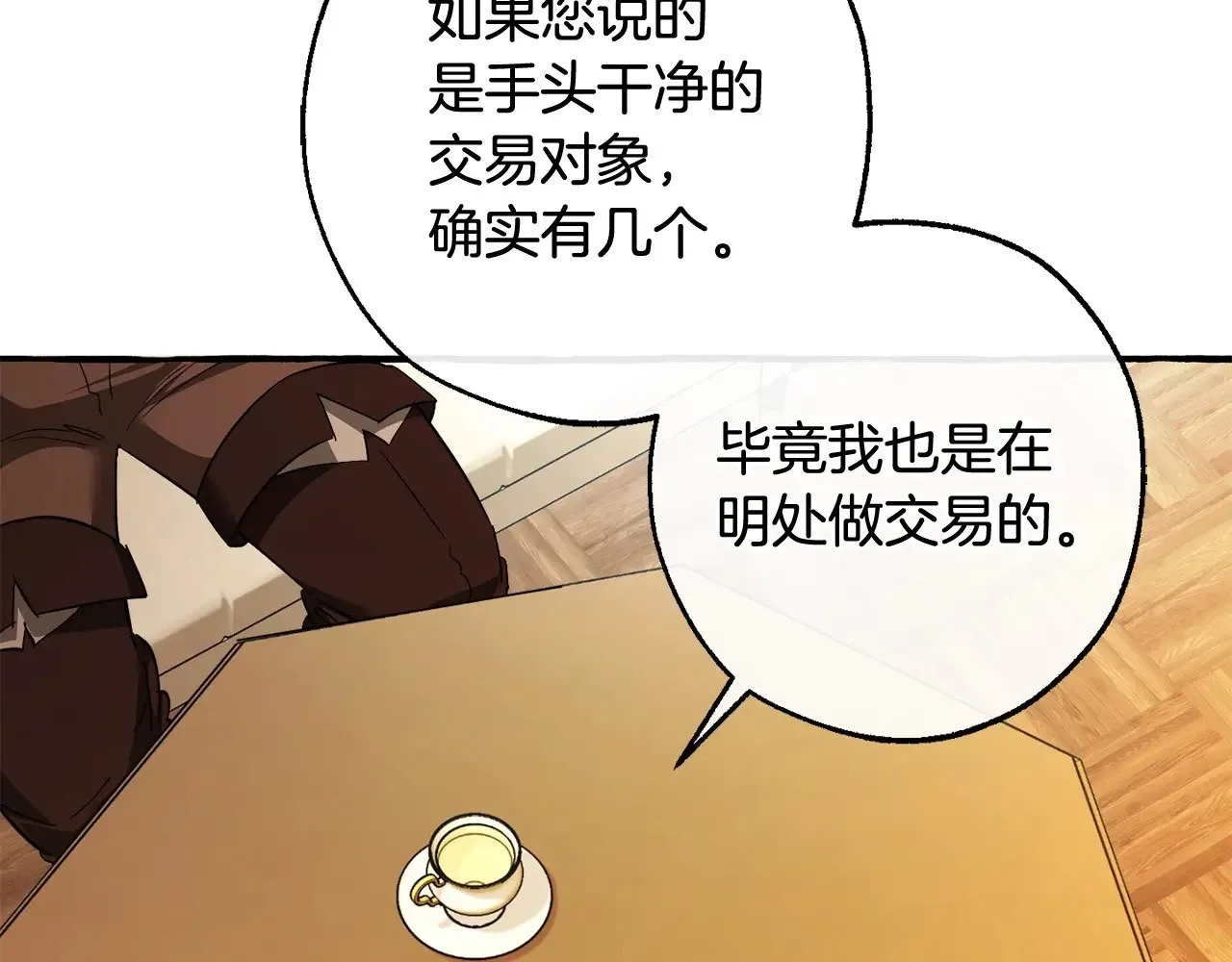 第130话 十指山169