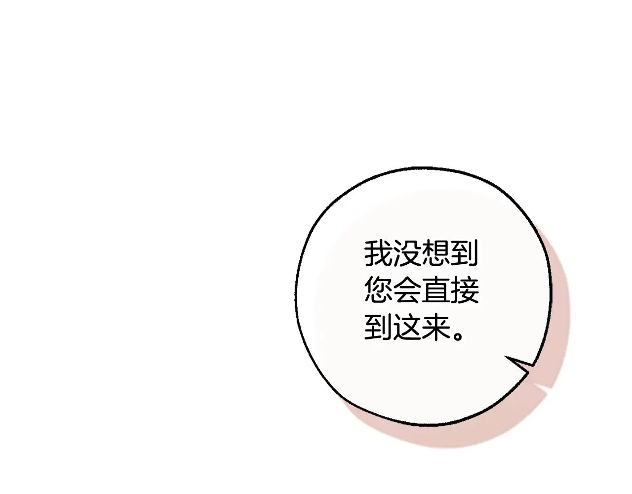 第126话 王国覆灭155