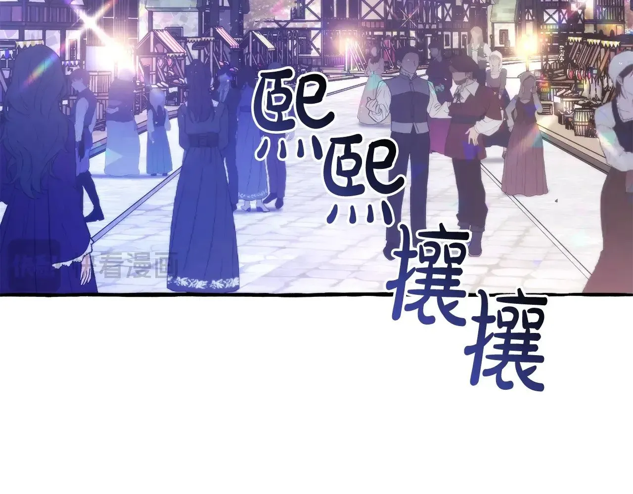 第129话 四王子138