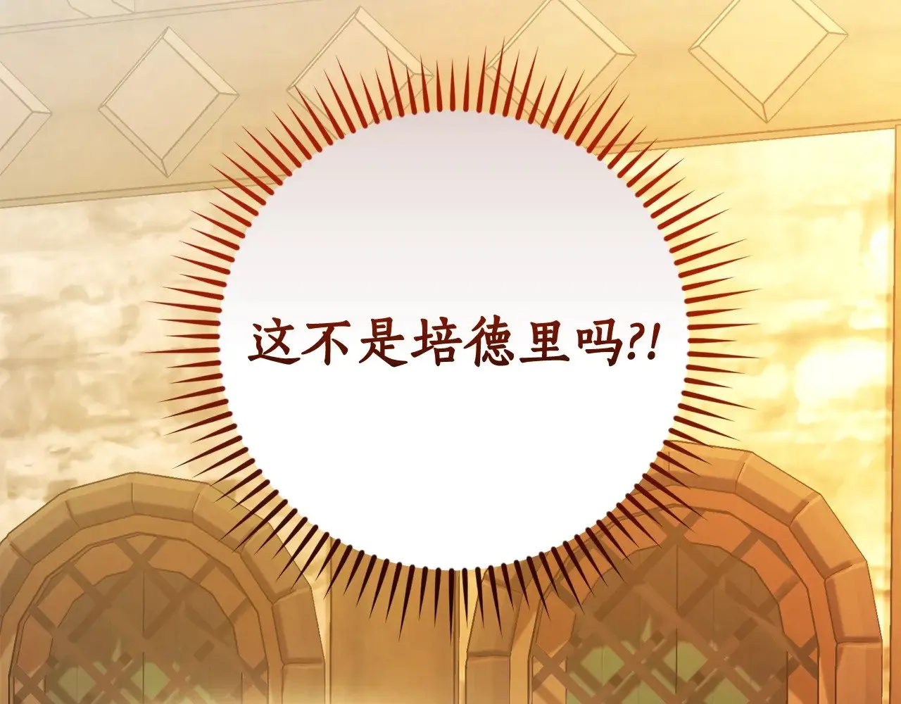 第131话 谁是龙？154