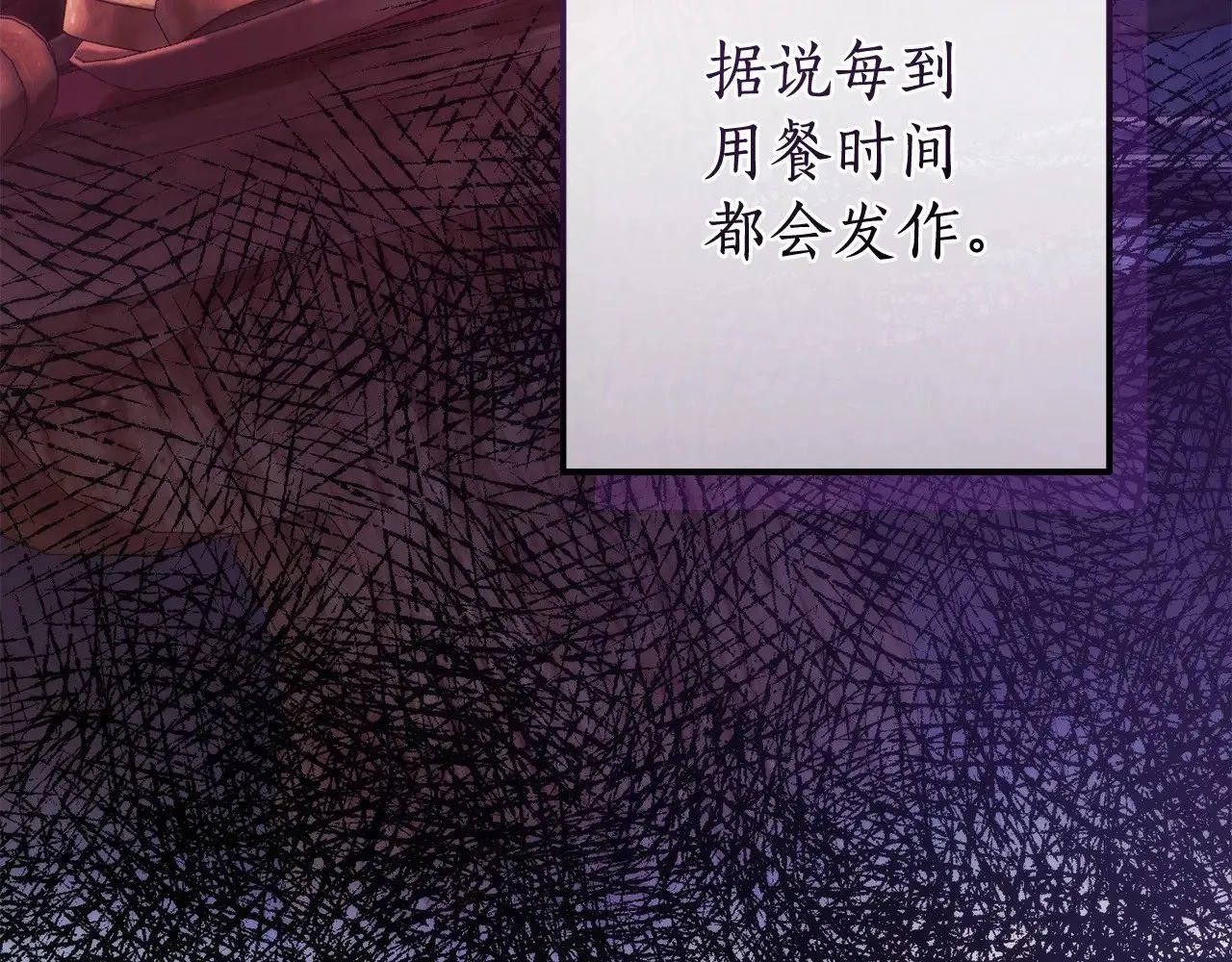 第130话 十指山158