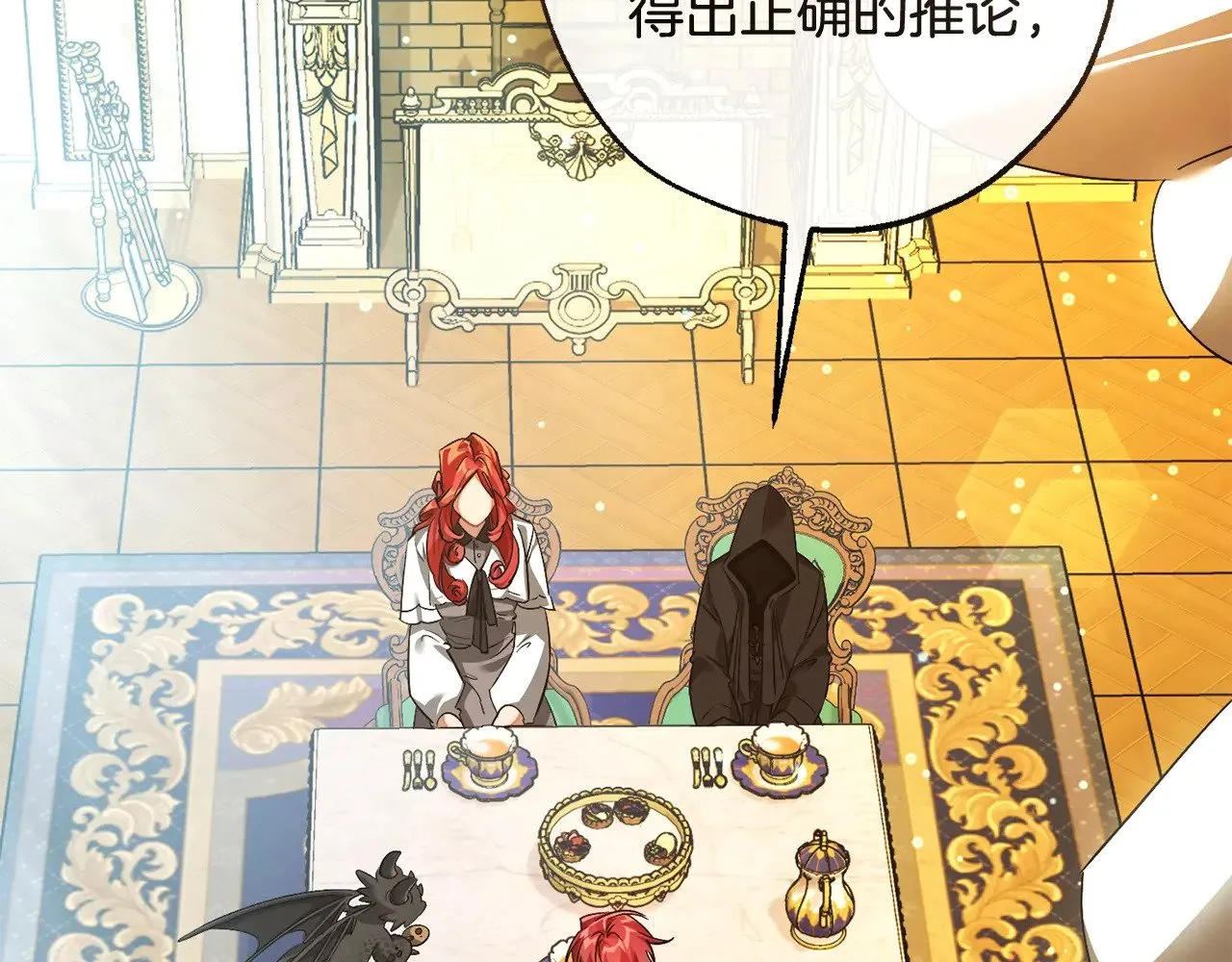 第127话 外凡骑士团104