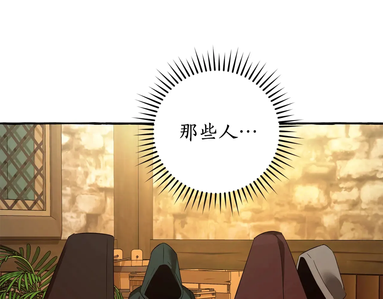 第131话 谁是龙？55