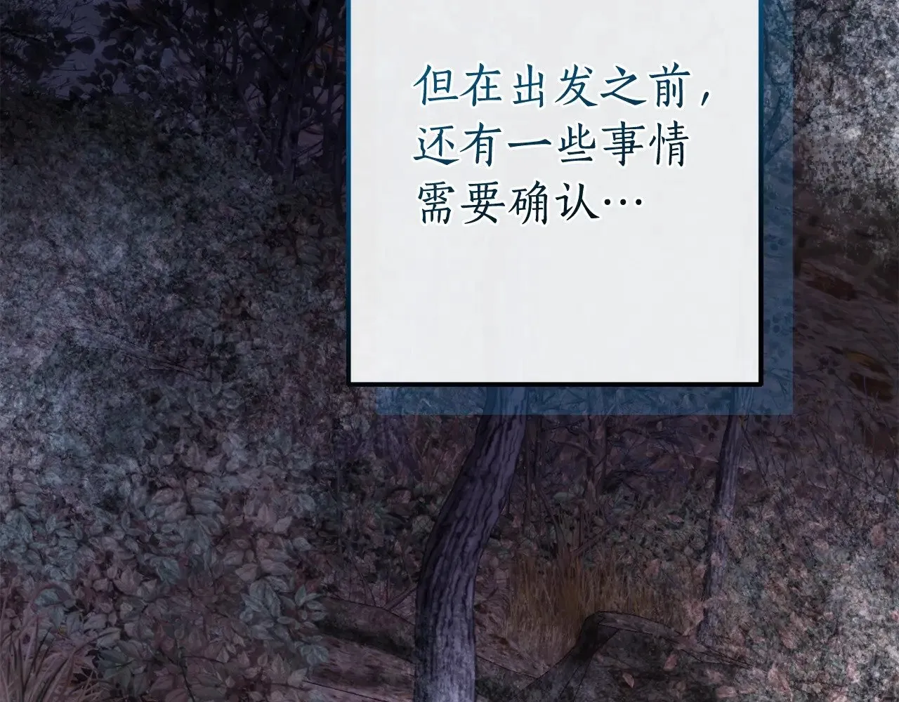 第130话 十指山94