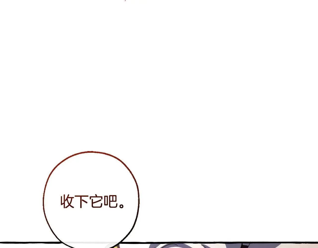 第129话 四王子171