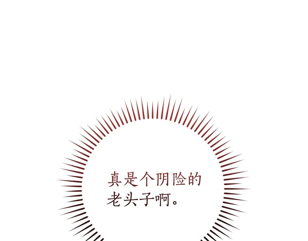 第三季完结篇 狼火50