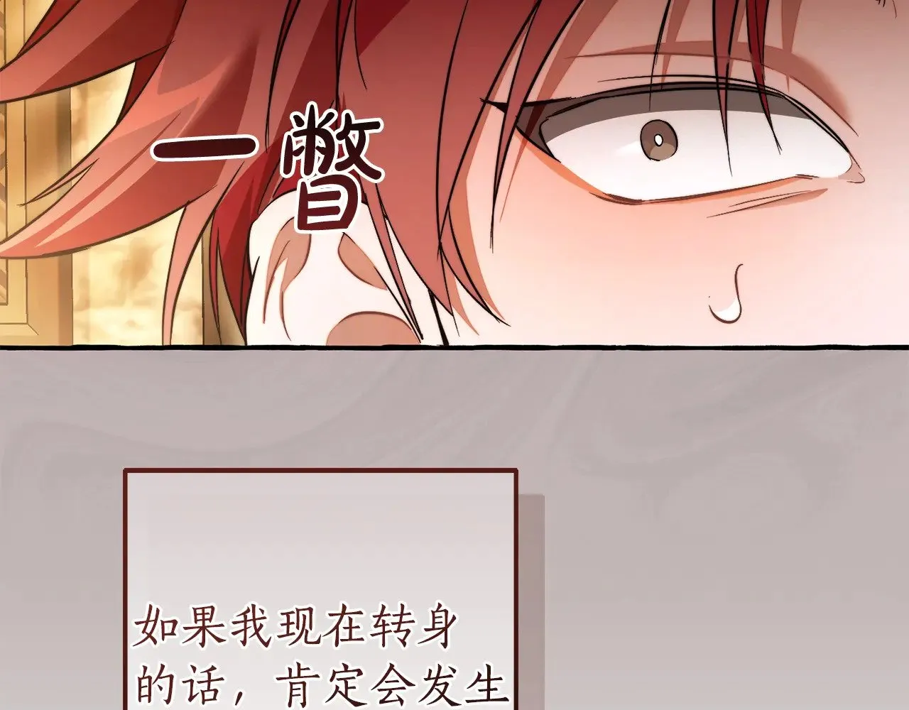 第131话 谁是龙？143