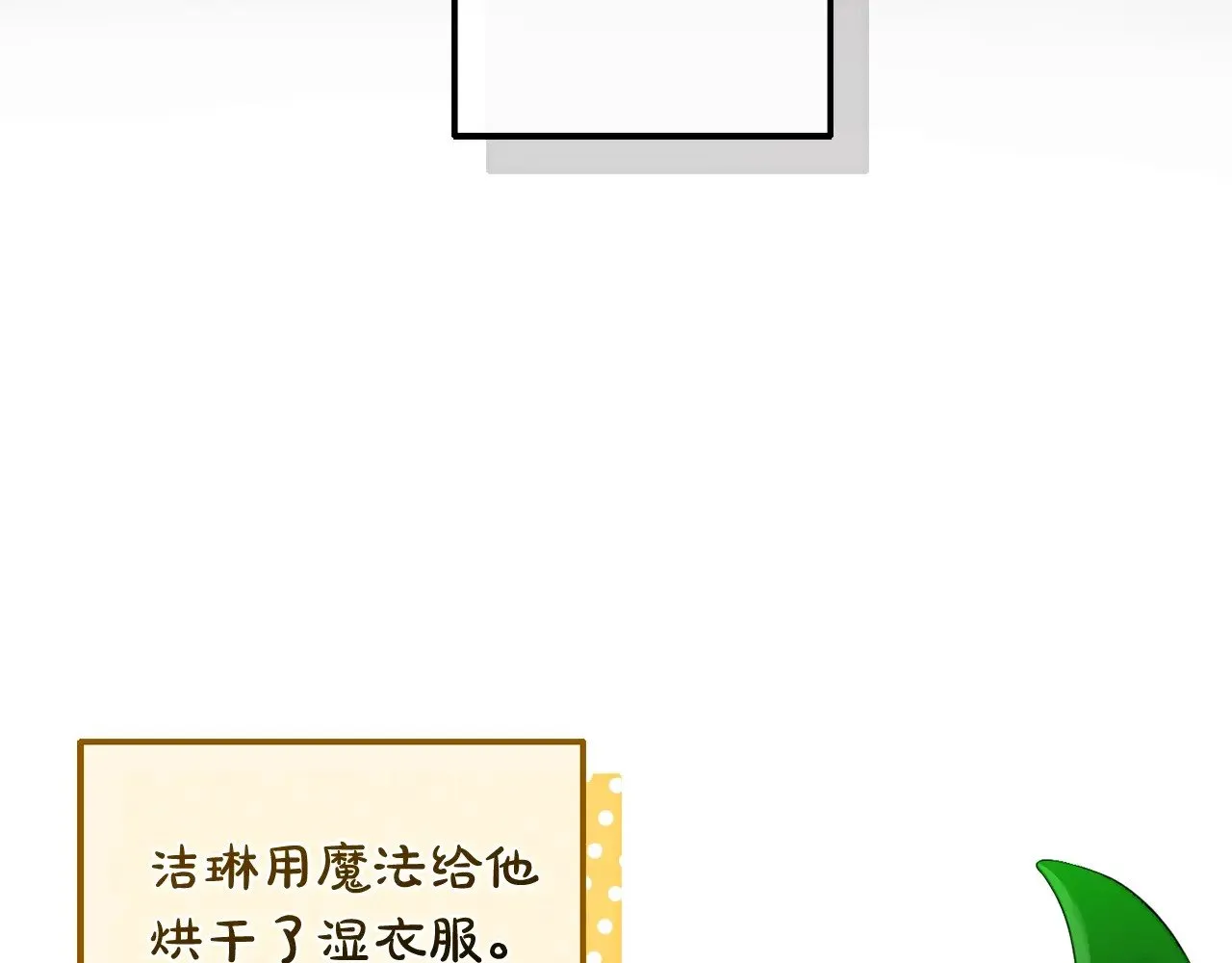 第130话 十指山52
