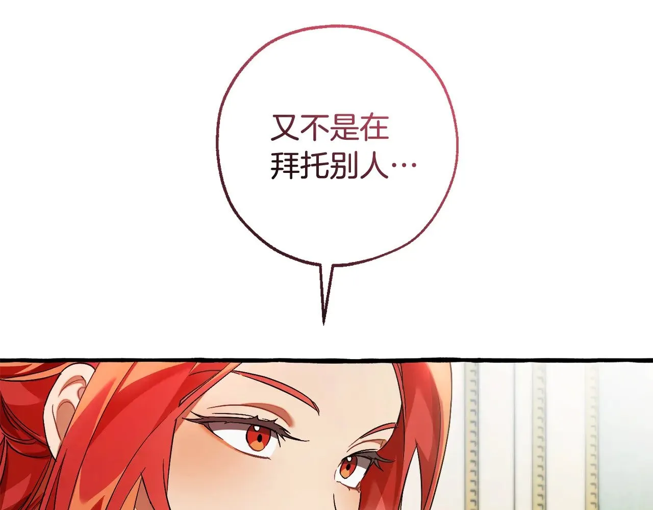 第127话 外凡骑士团64